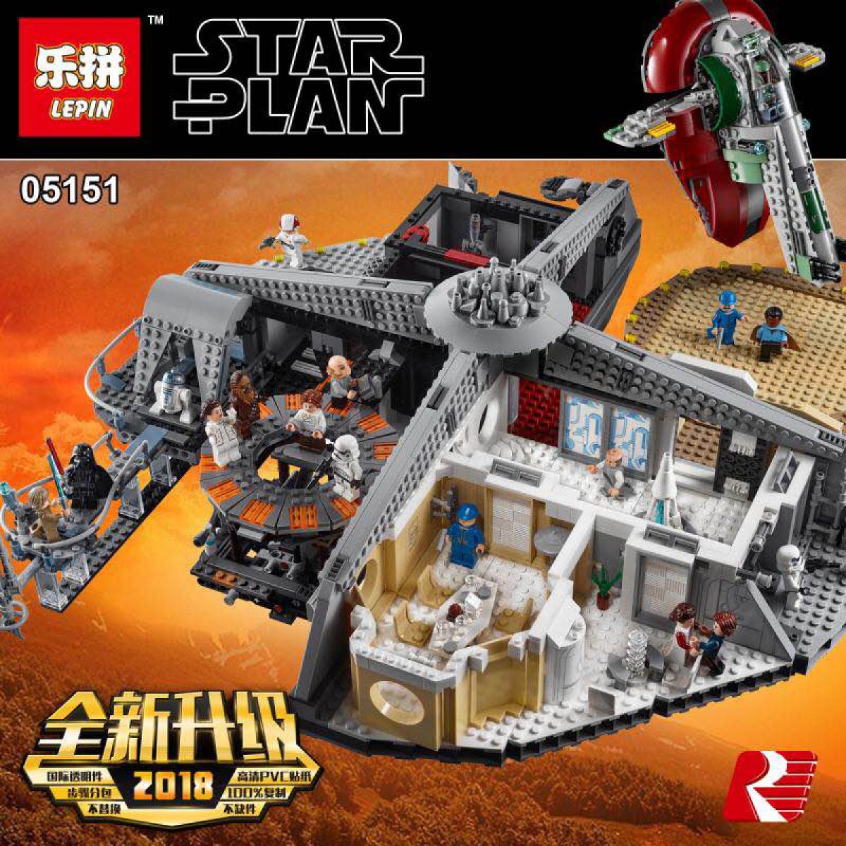 Fake LEGO Star Wars 75222 Betrayal at 