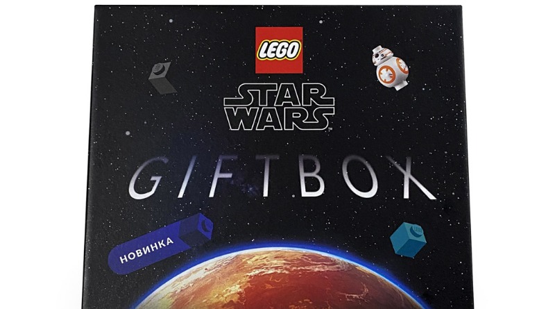 https://www.brickfanatics.com/wp-content/uploads/LEGO-Star-Wars-Gift-Box-featured.jpeg